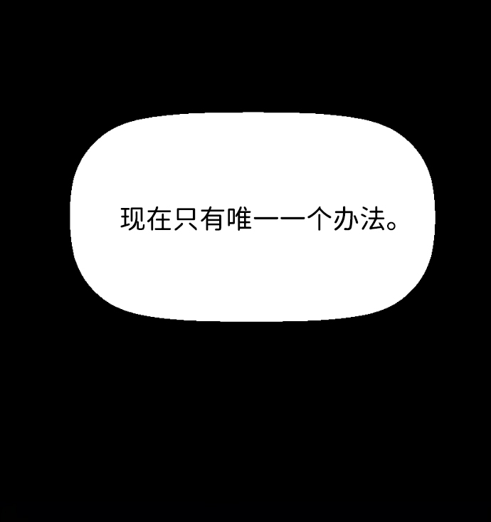 序章14