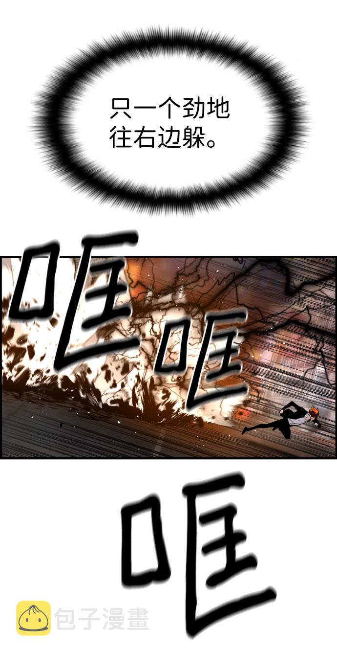 第76话36
