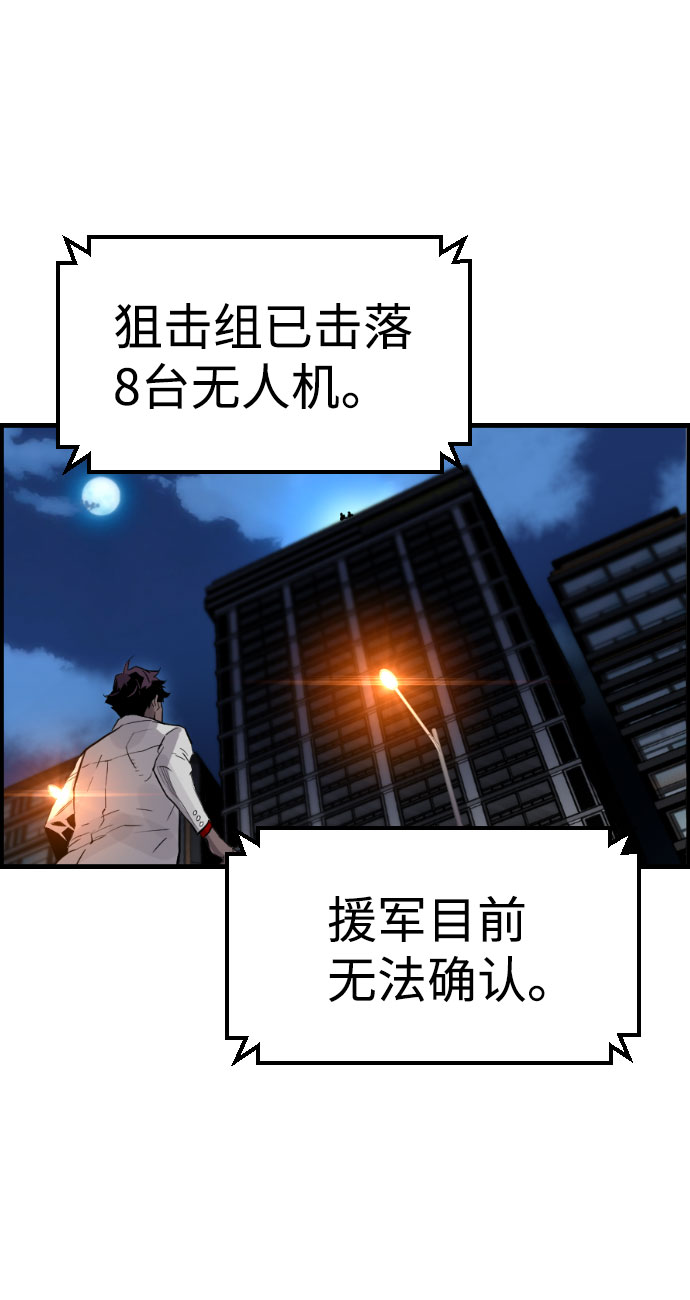 第65话37