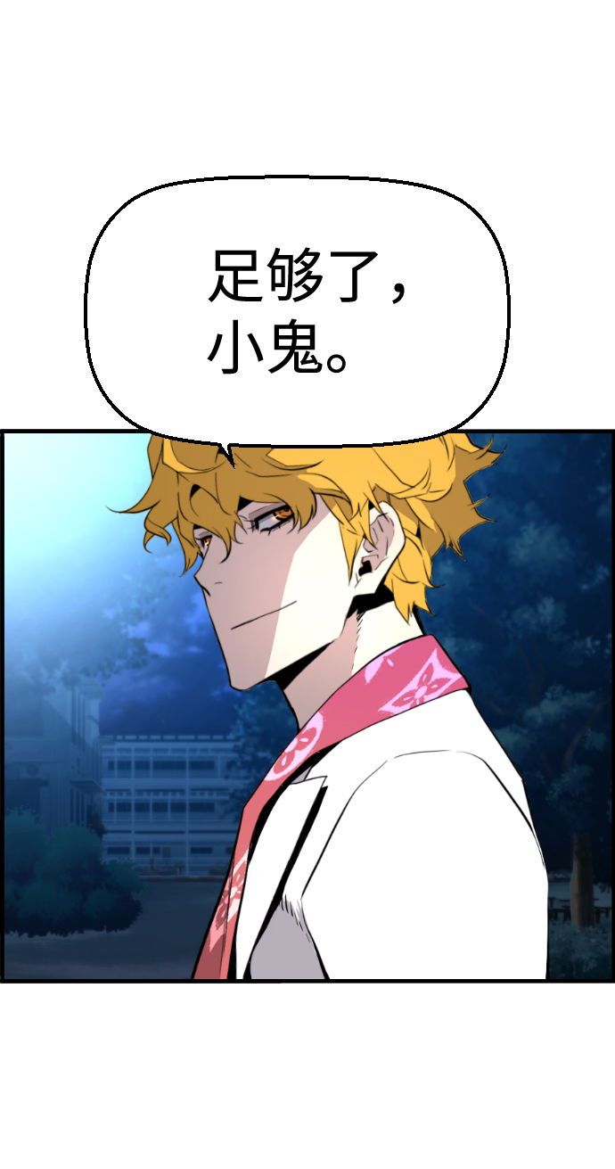 第49话18
