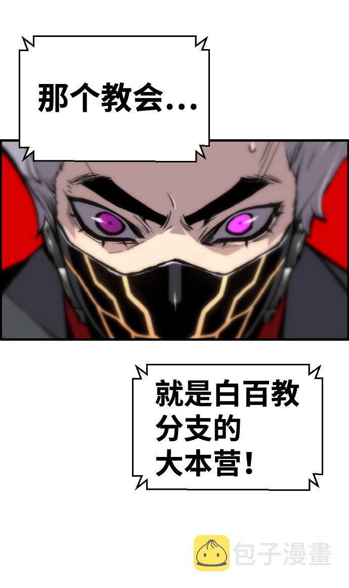 第39话38