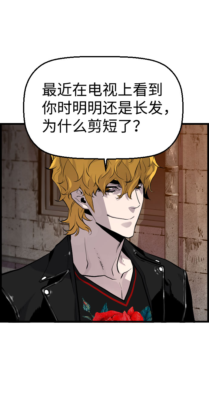 第63话41