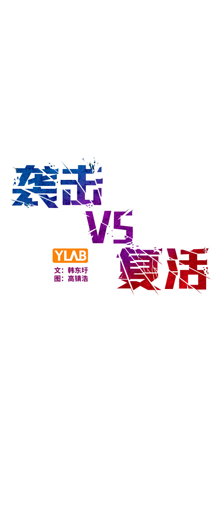 第79话17