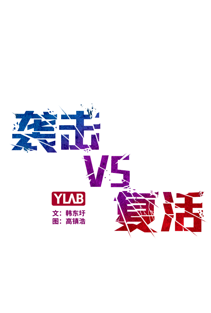 第19话11