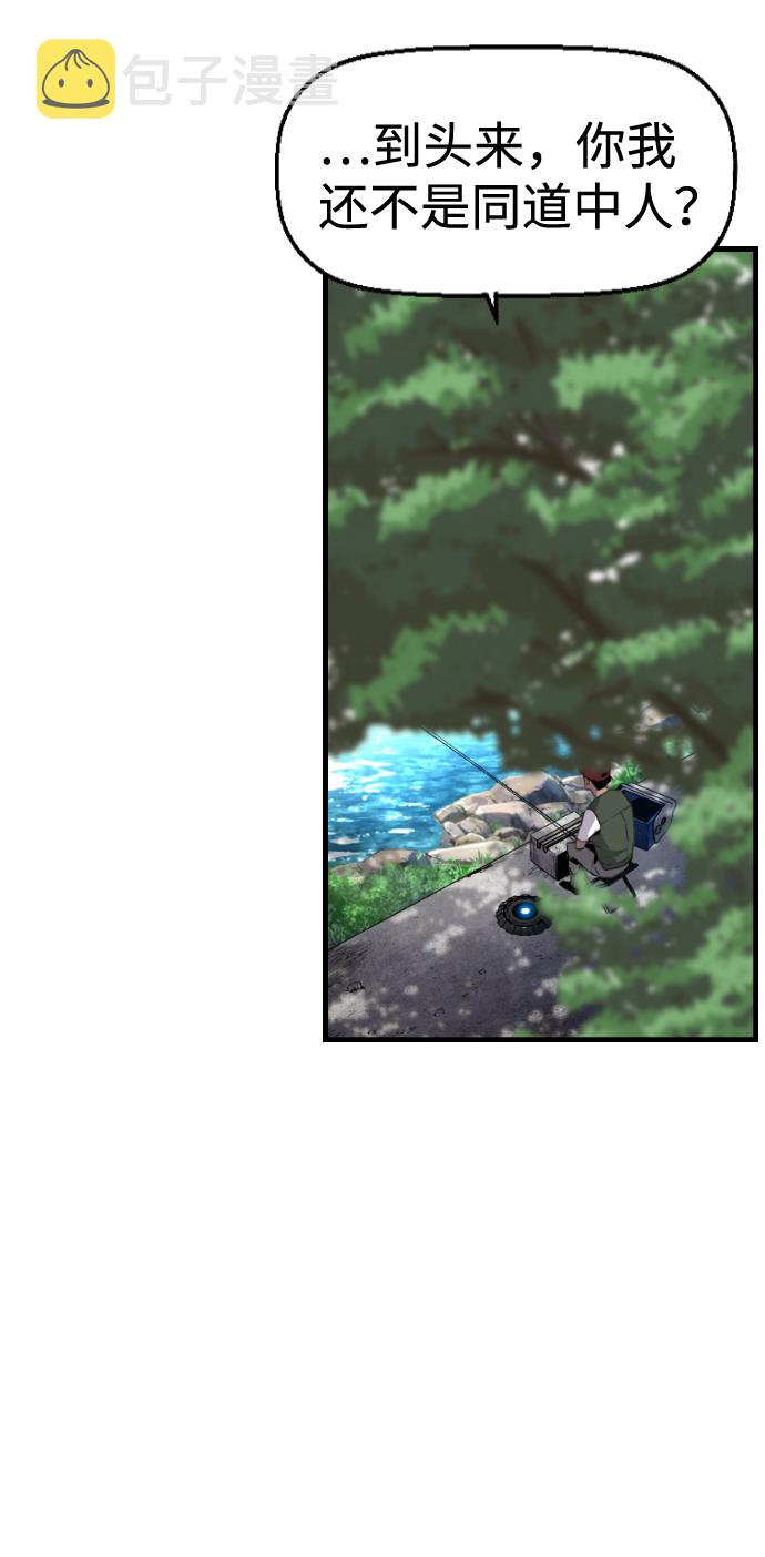 第26话42