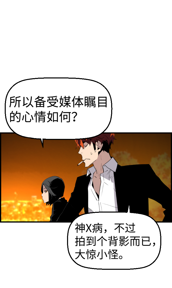 第59话61