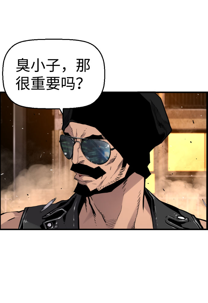 第65话43