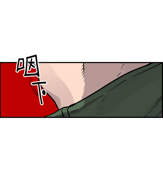 第63话28