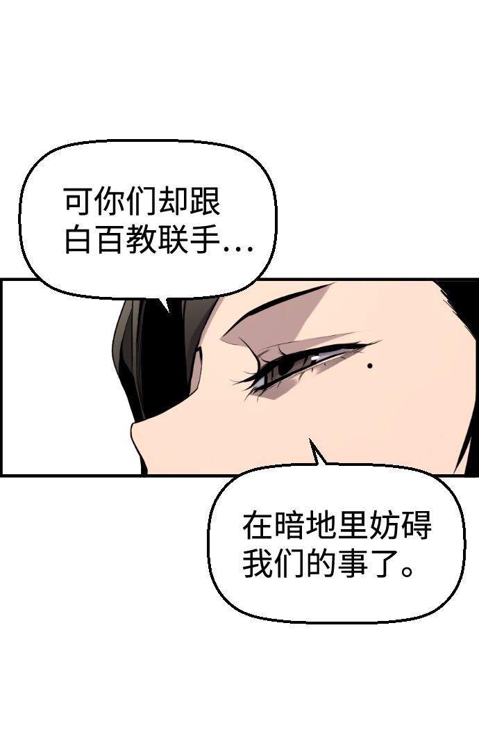 第34话40