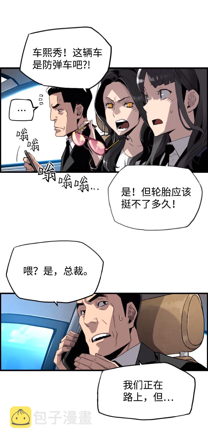 第2话72