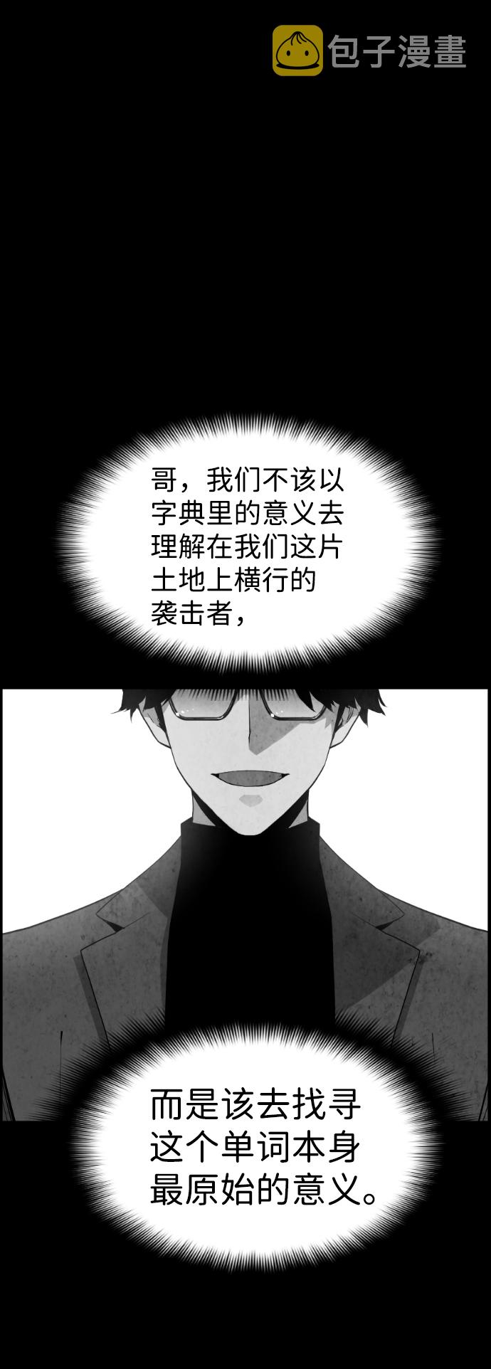 第53话1