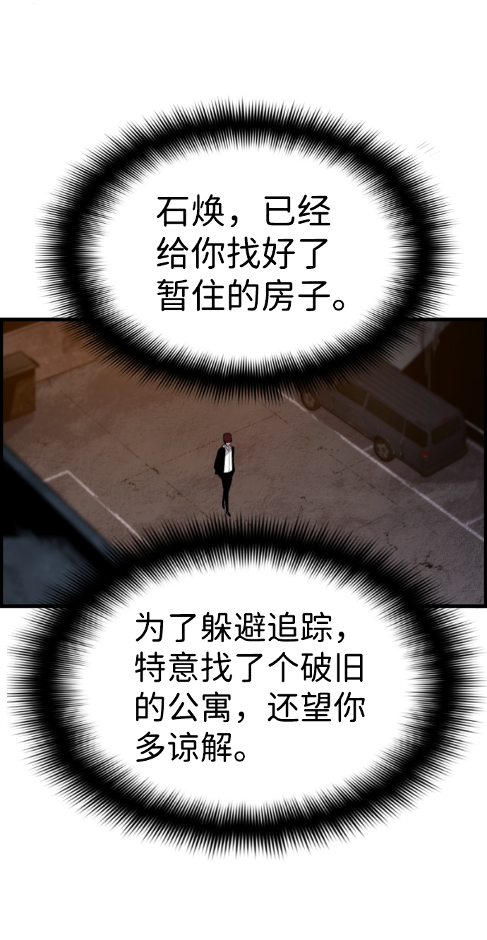 第60话56