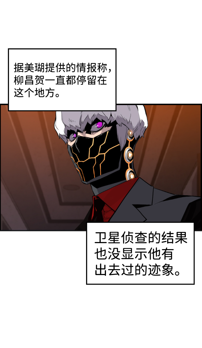 第34话17