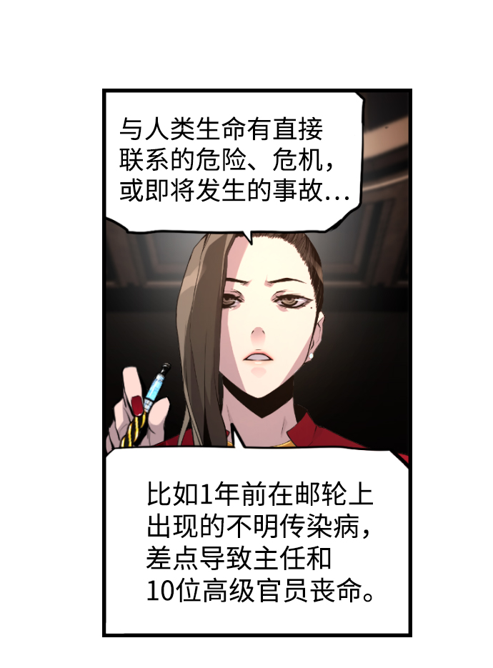 第19话61