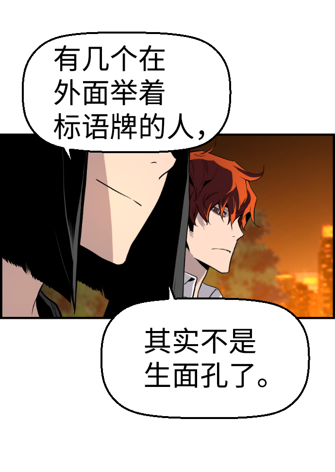 第59话62