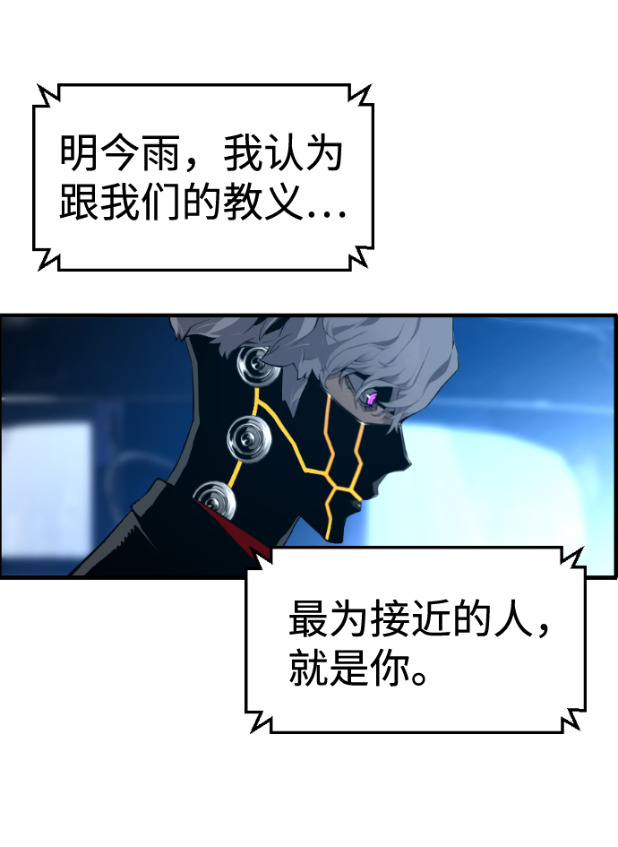 第34话54