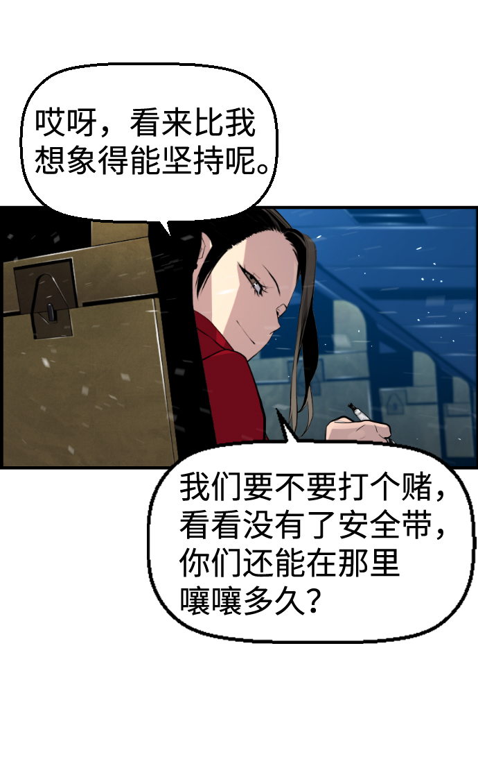 第34话43
