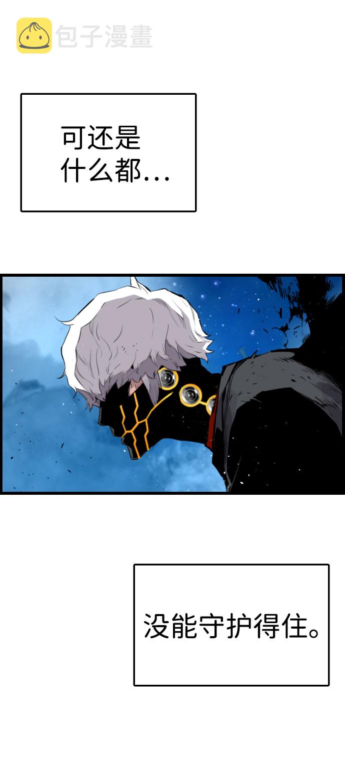 第80话58