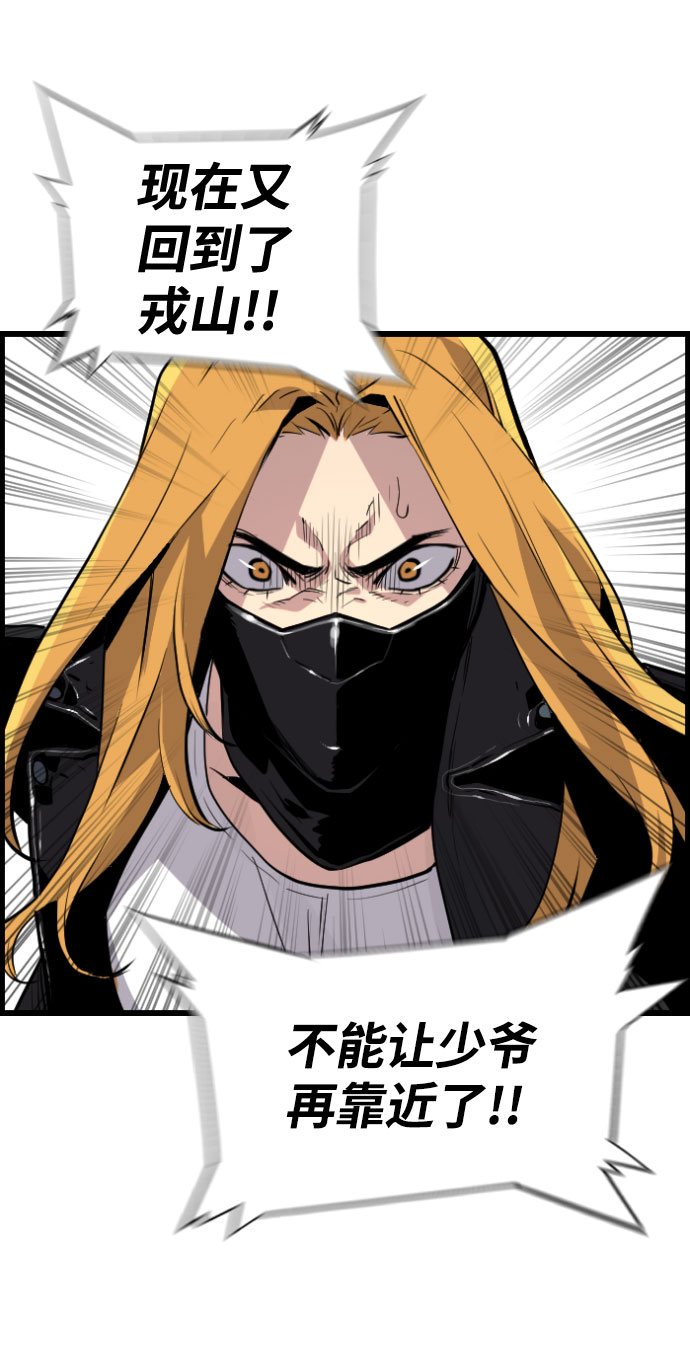 第43话73