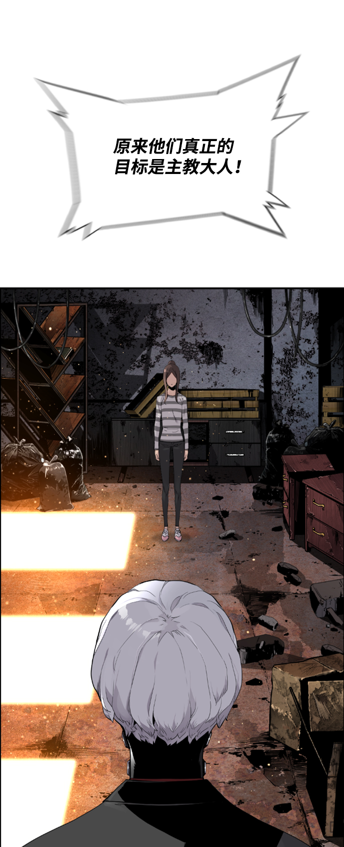 第7话50
