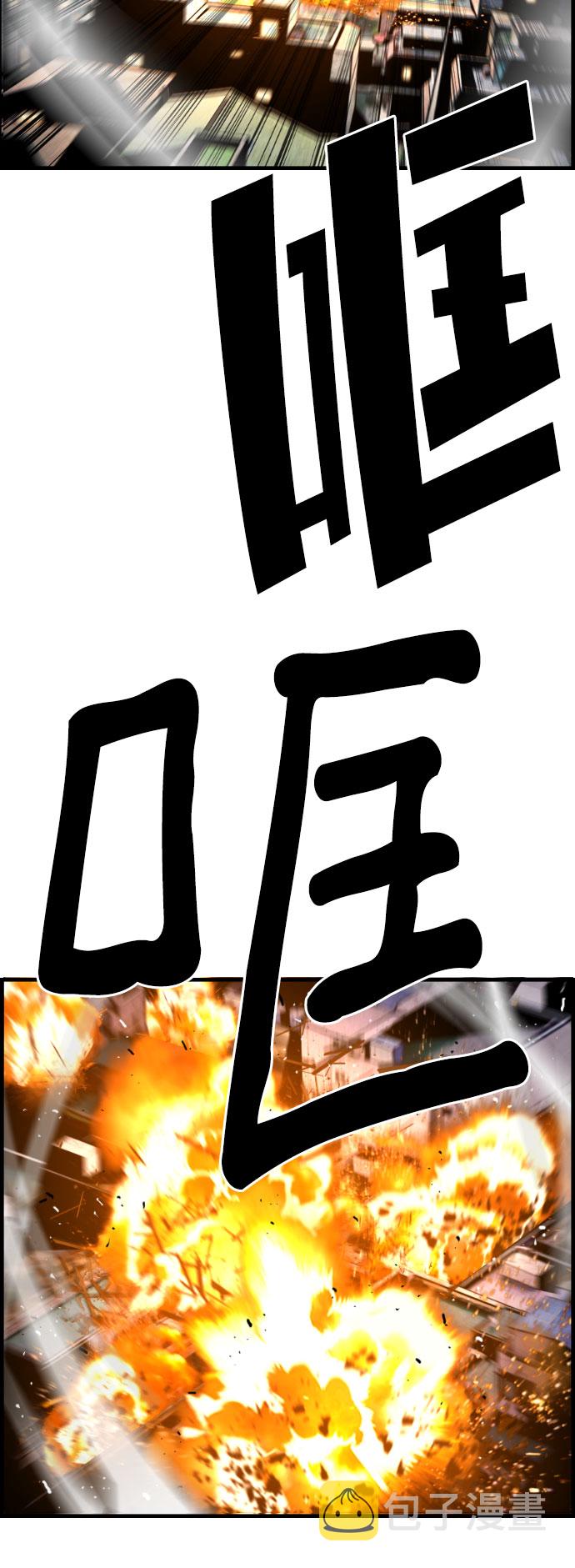 第64话19