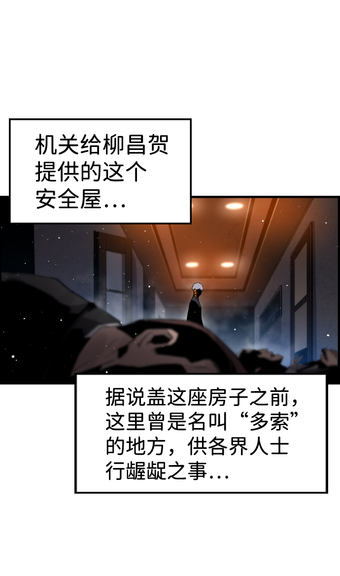 第34话16
