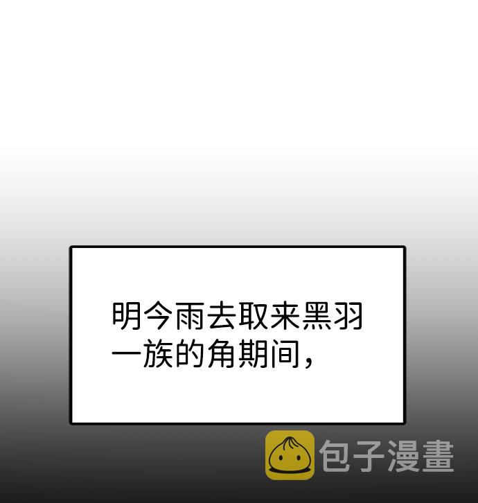第26话52