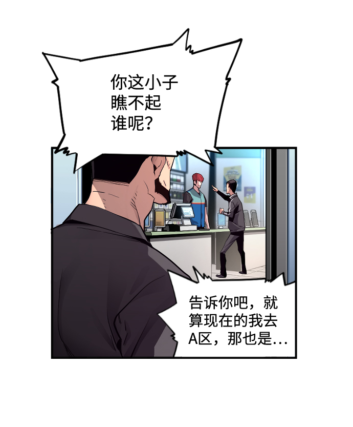 第1话16