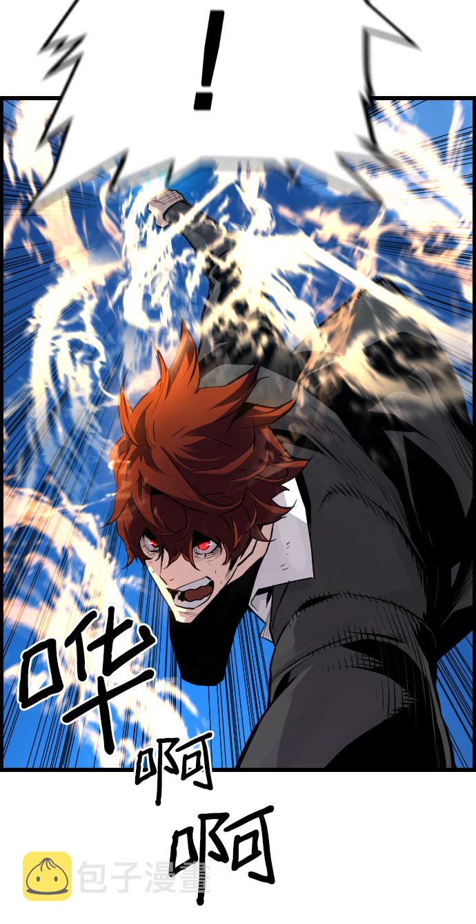 第75话17