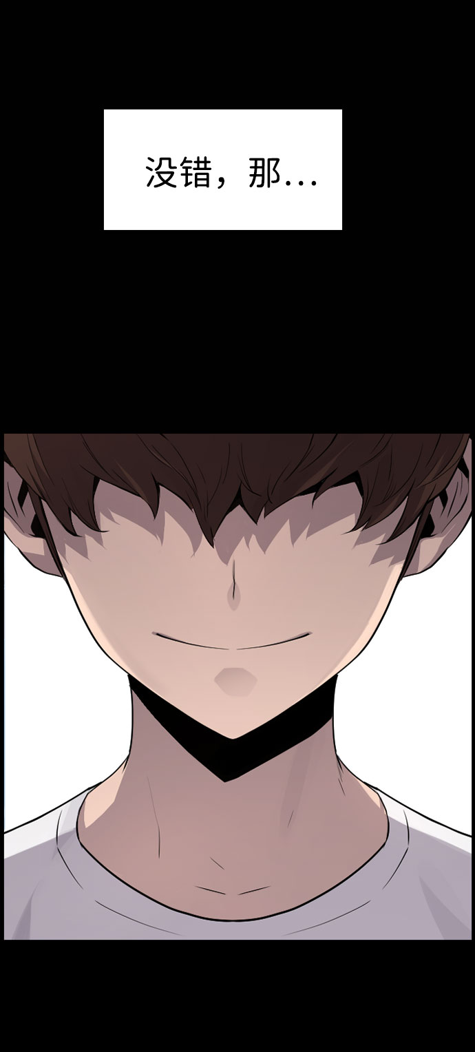 第73话46