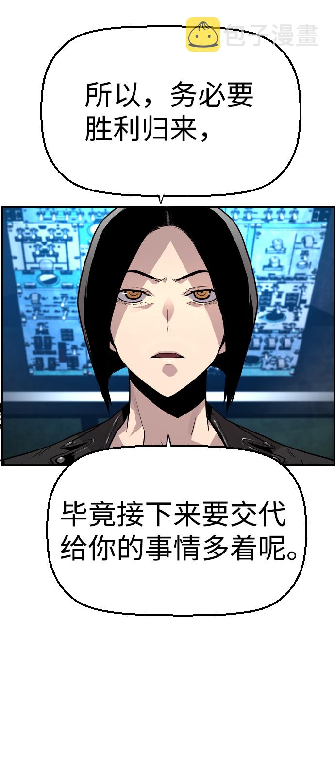 第56话17