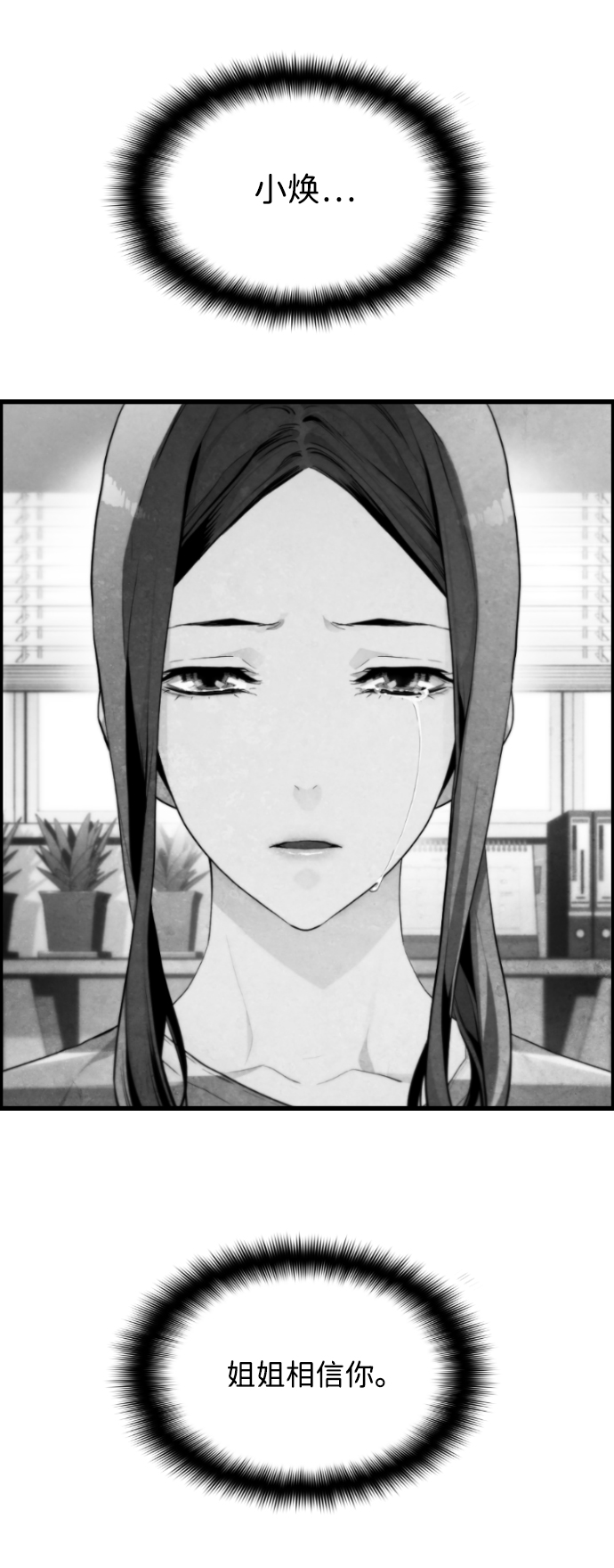 第5话40