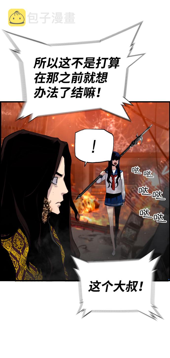 第78话34