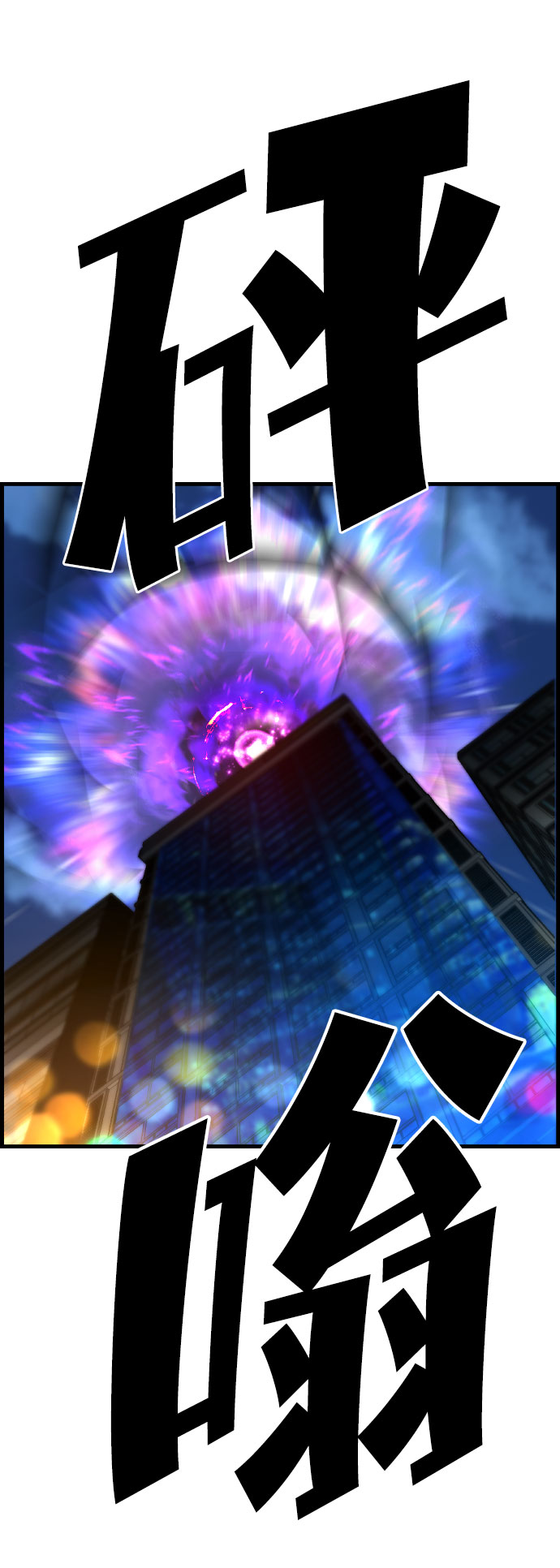 第66话26