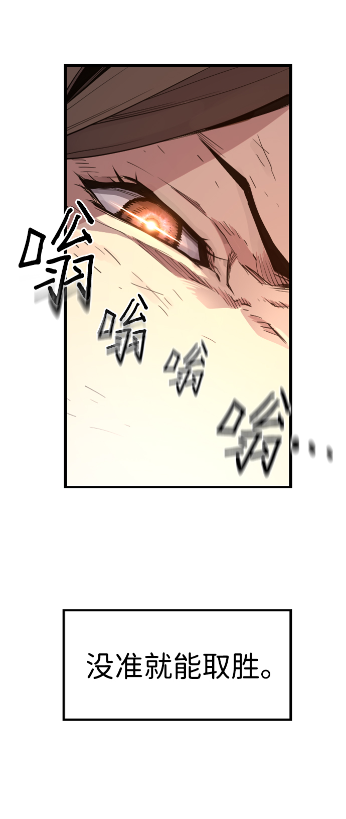 第8话42