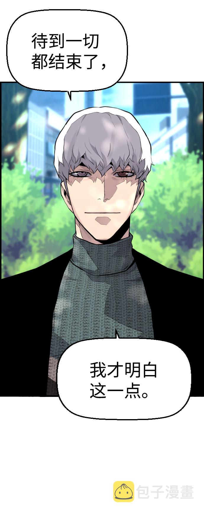 第86话50