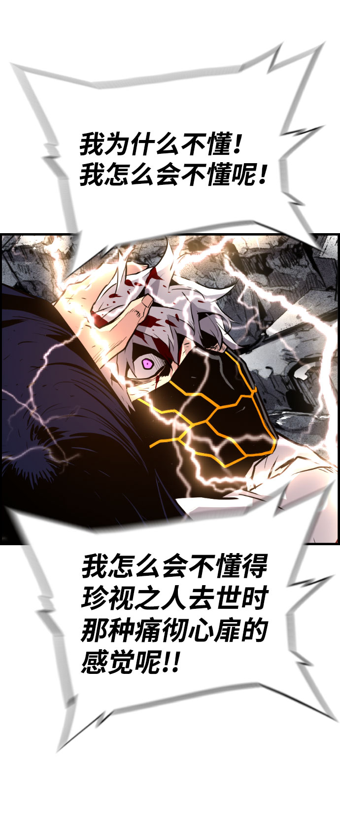 第43话64