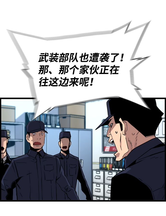 第42话44