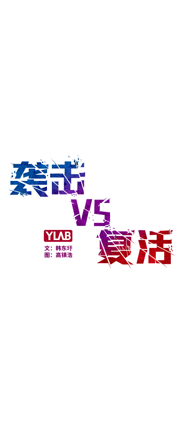 第49话19