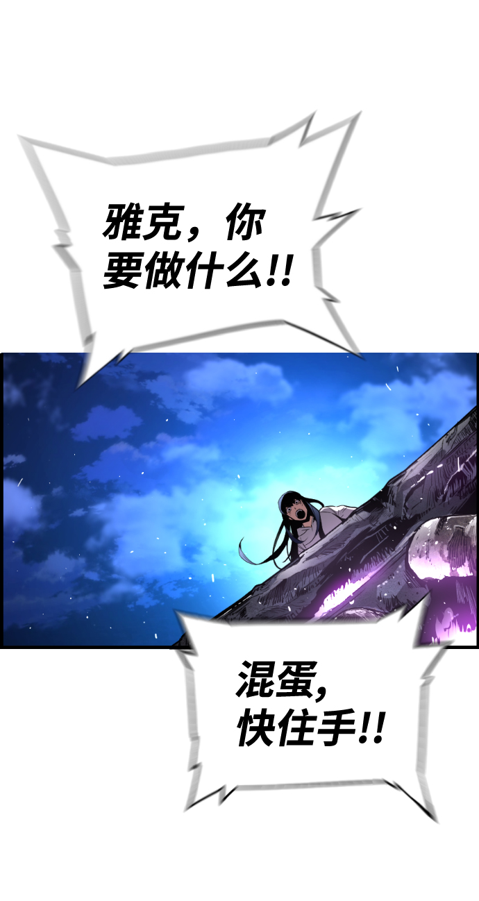 第47话25