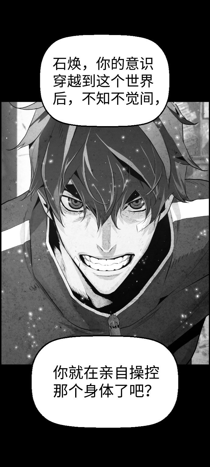 第73话25