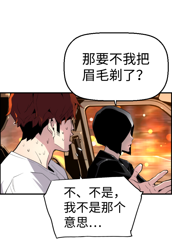 第49话28