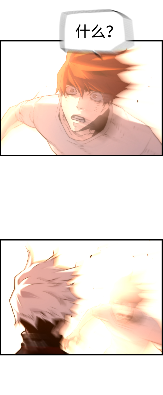 第47话32