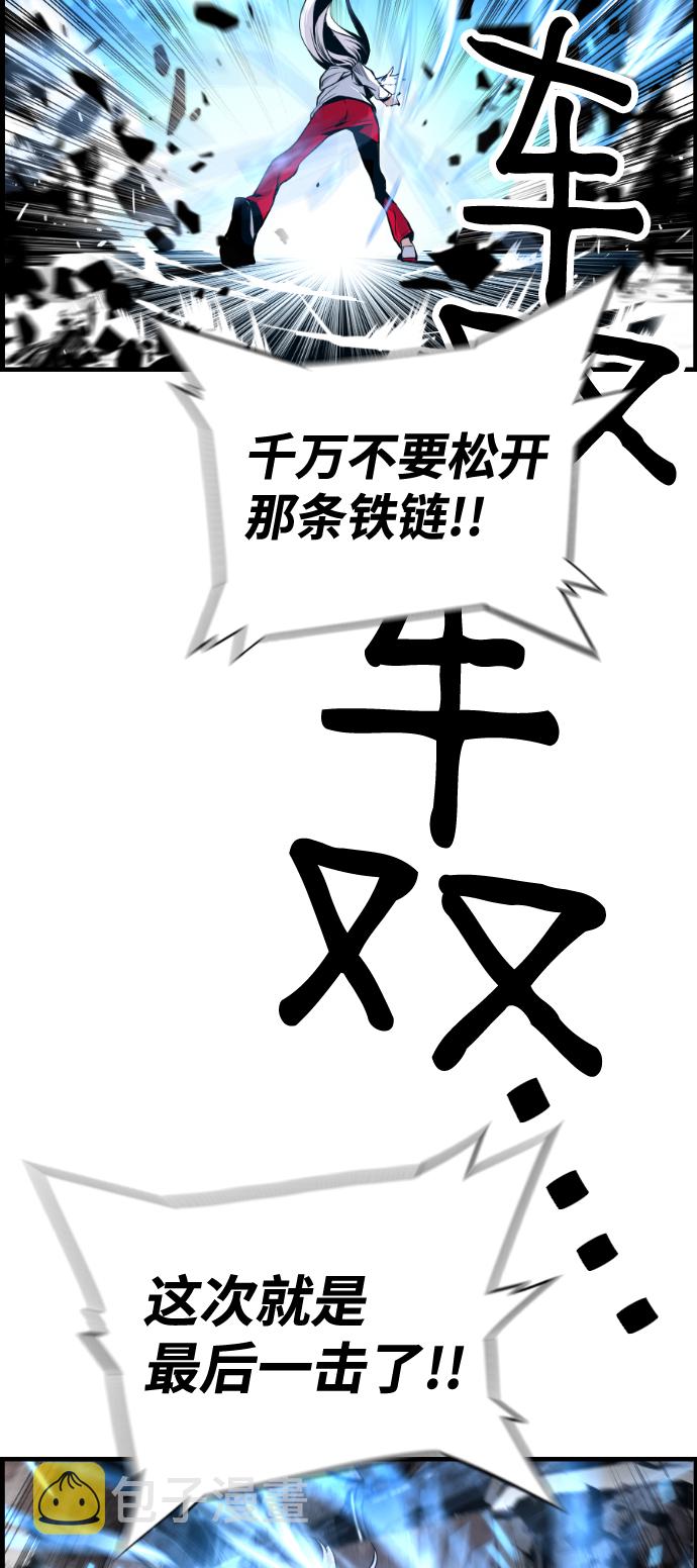 第46话18