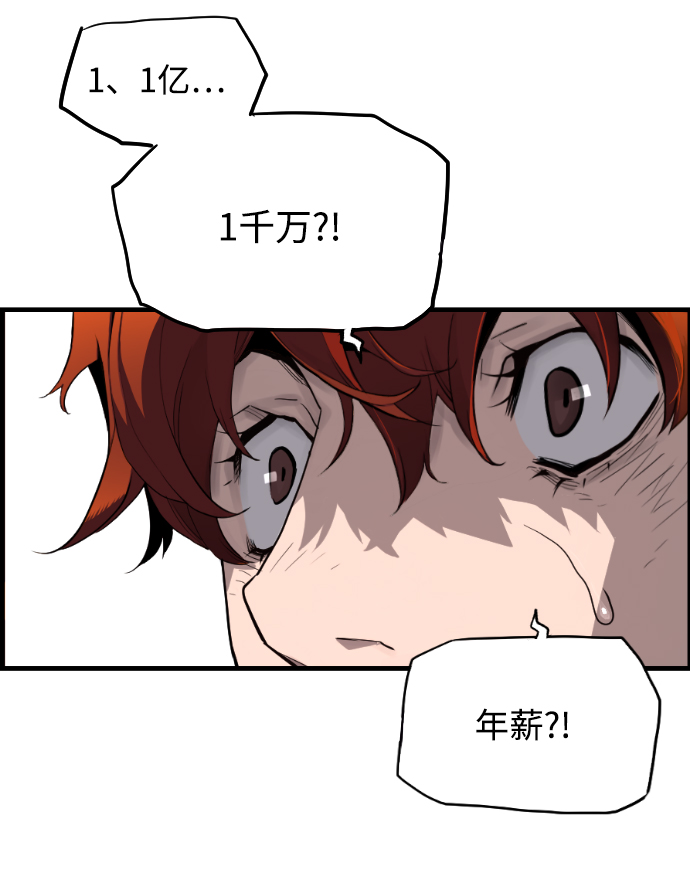 第2话54