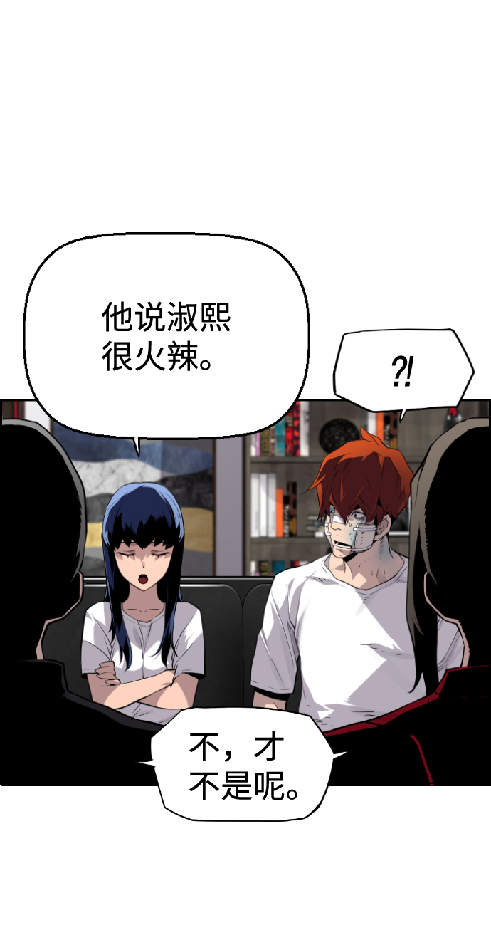 第26话66