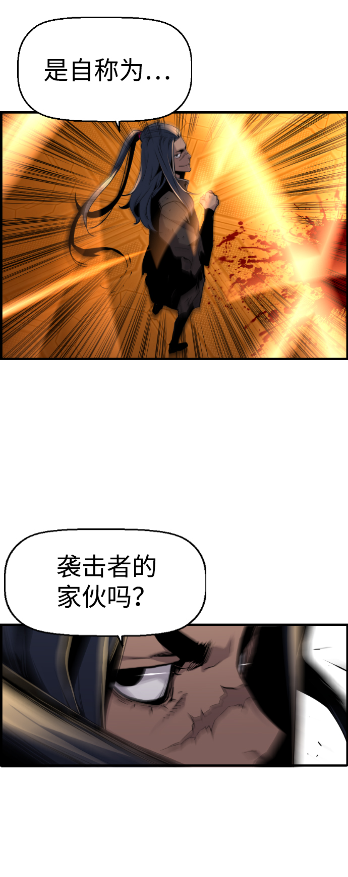 第13话12