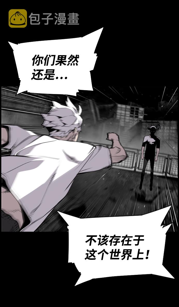 第24话57