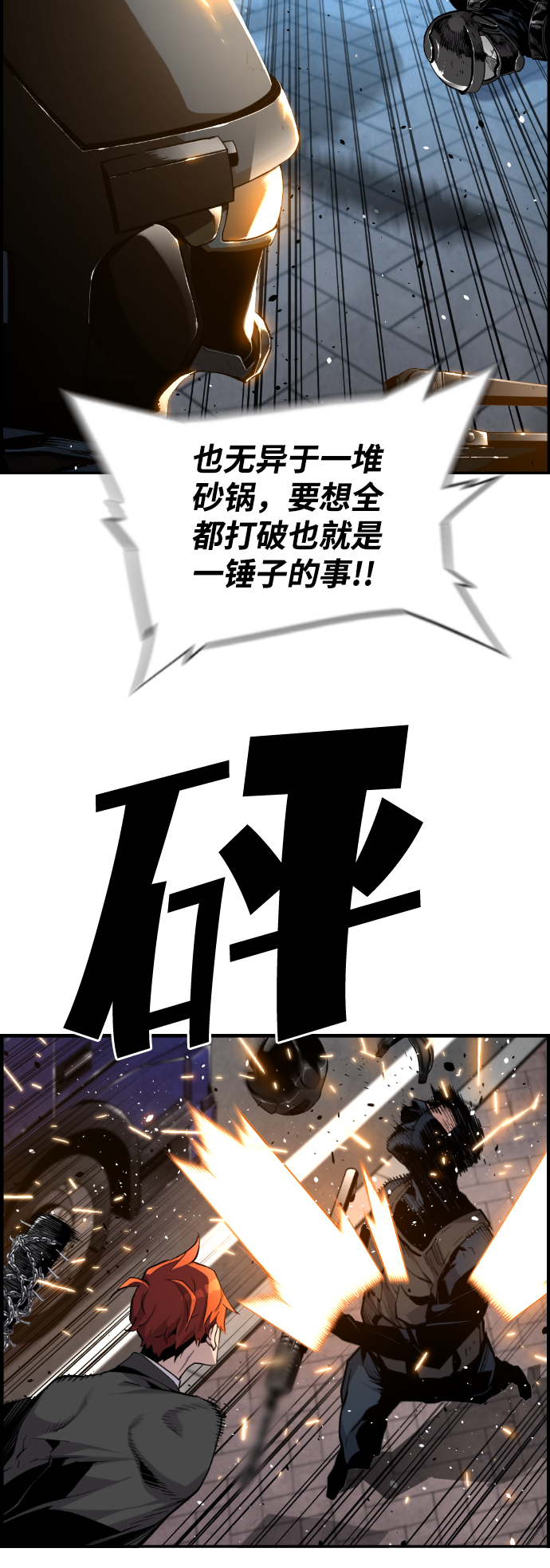 第6话12