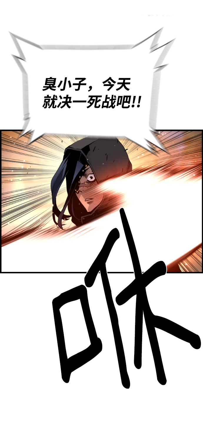 第30话5